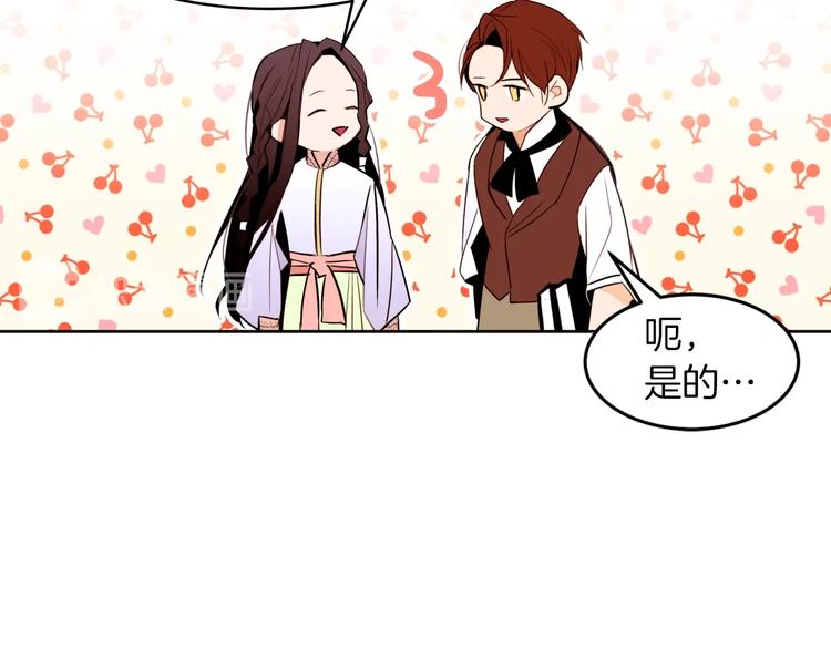 第16话 坚定的他59