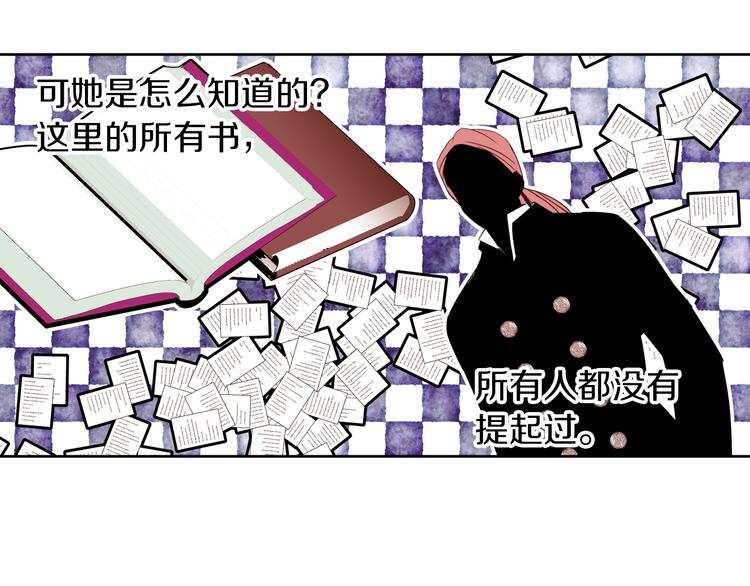 第12话 下跪8
