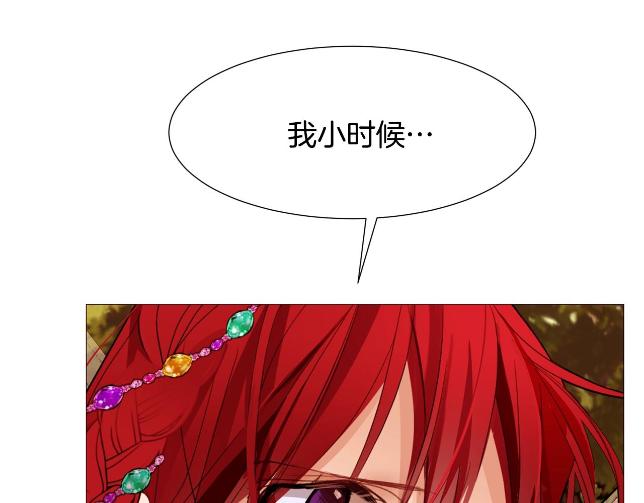 第72话 谎言144