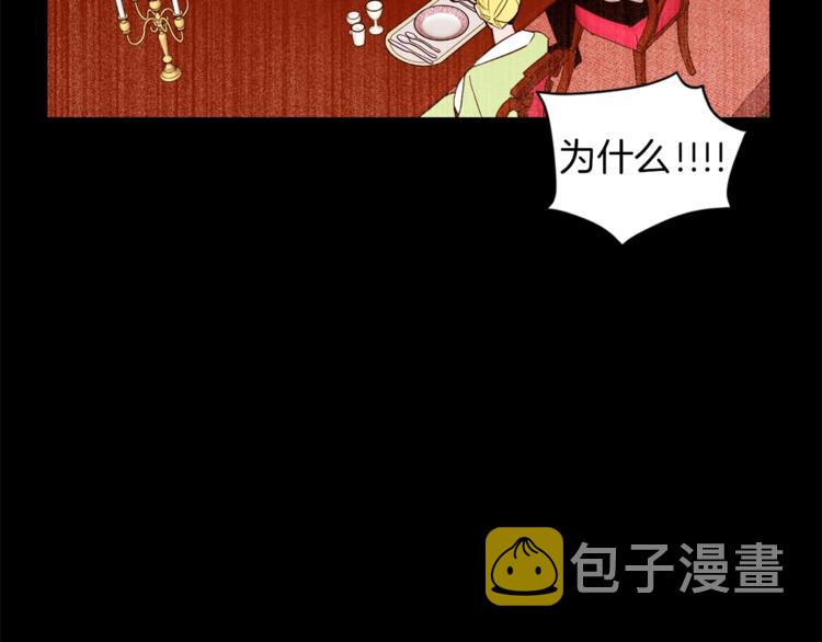 第20话 绿茶23