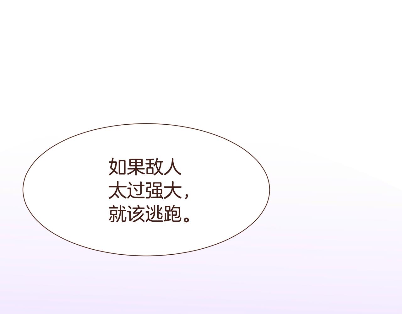 第104话通过魔法阵95