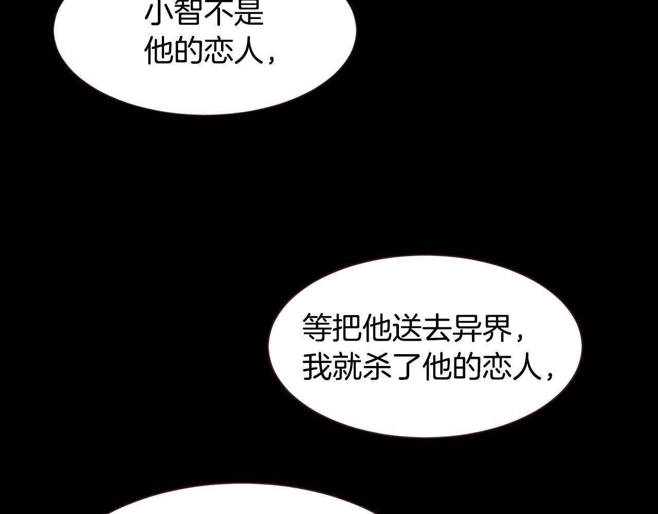 第101话塞伦尼亚的心意49