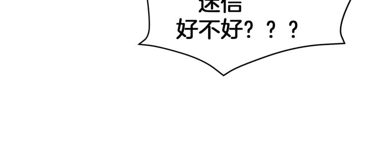 第40话 危险之地53