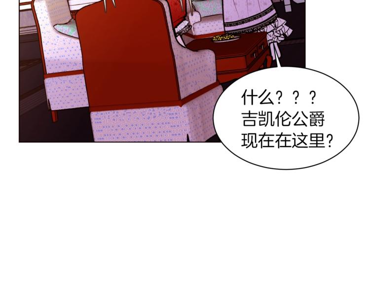第52话 羡慕嫉妒28