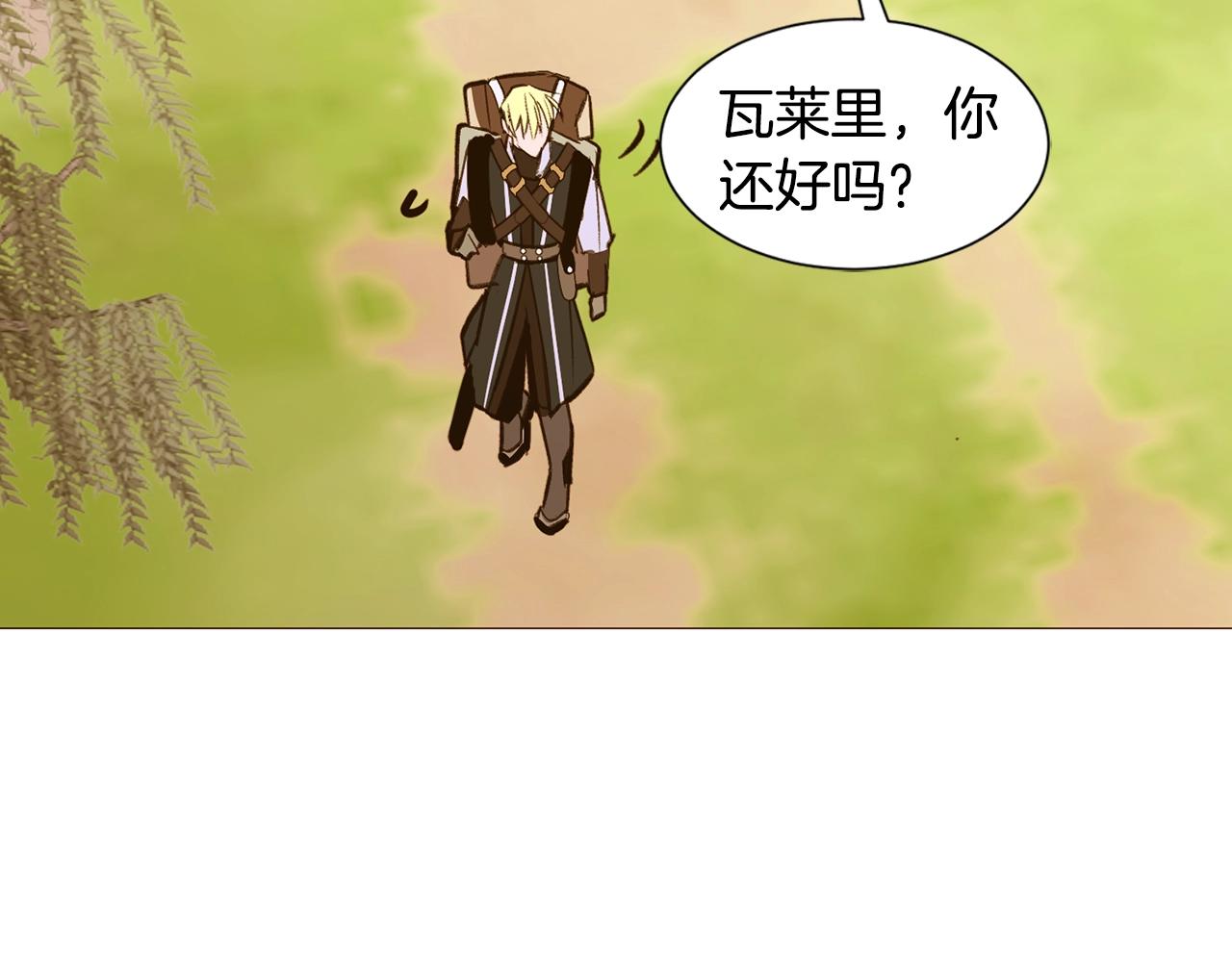 第64话 远征6