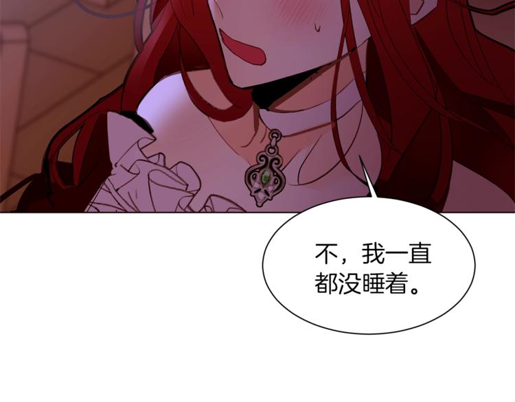 第48话 贴脸杀116