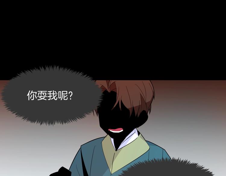 第16话 坚定的他95