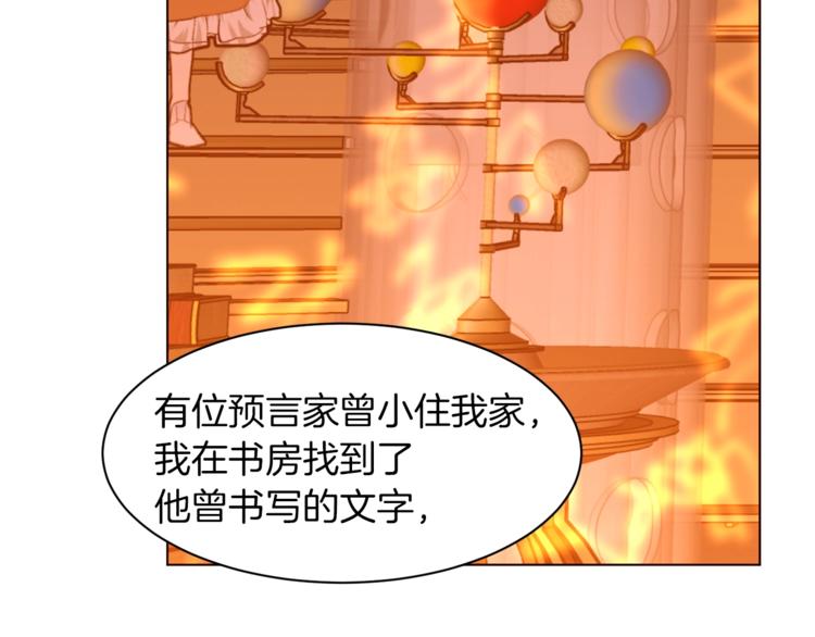 第55话 亲吻额头60