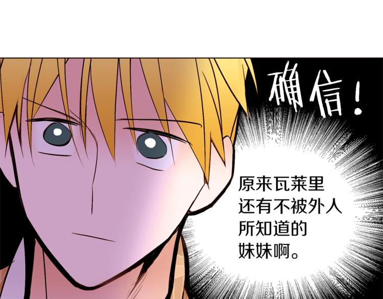 第54话 光环6