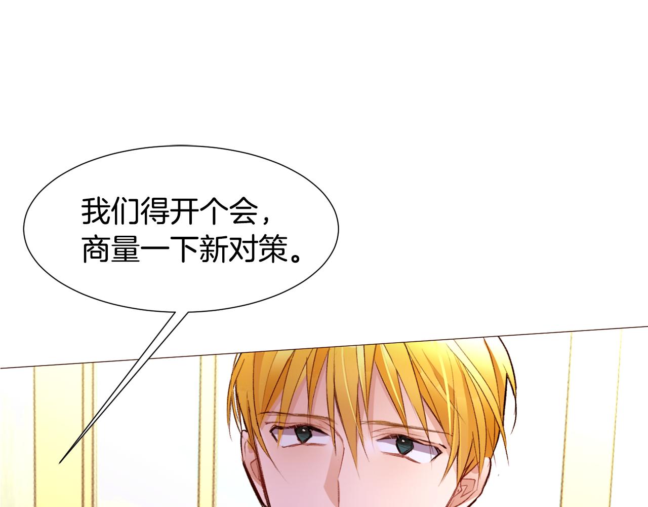第91话 埃德温的心跳56