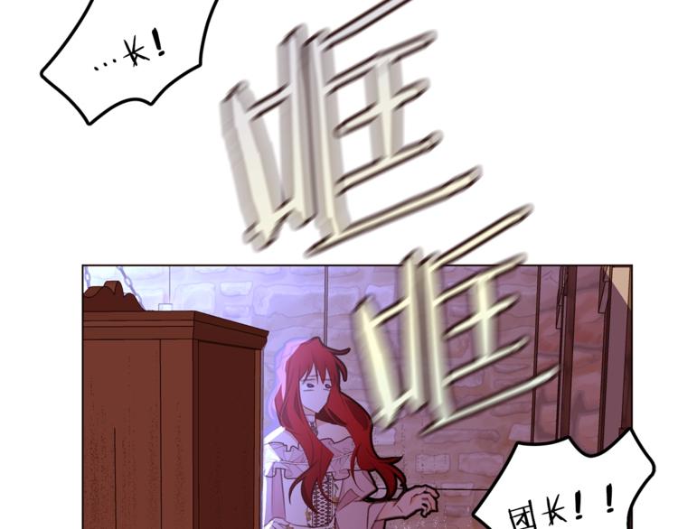 第49话 波及无辜？23