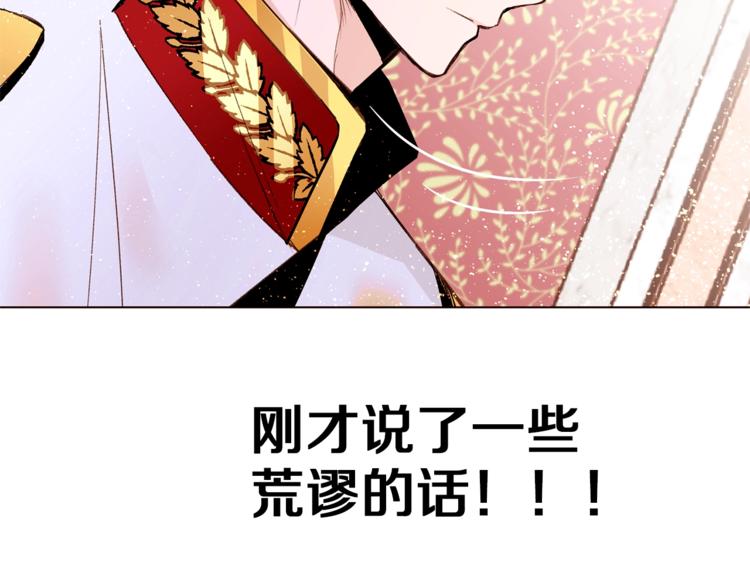 第28话 表白80