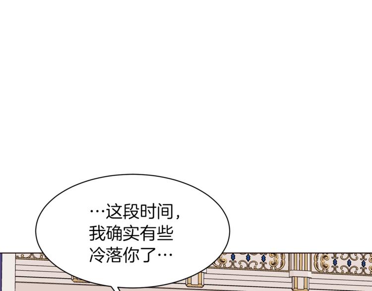 第57话 双重人格？69