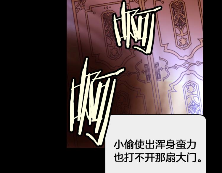 第40话 危险之地22