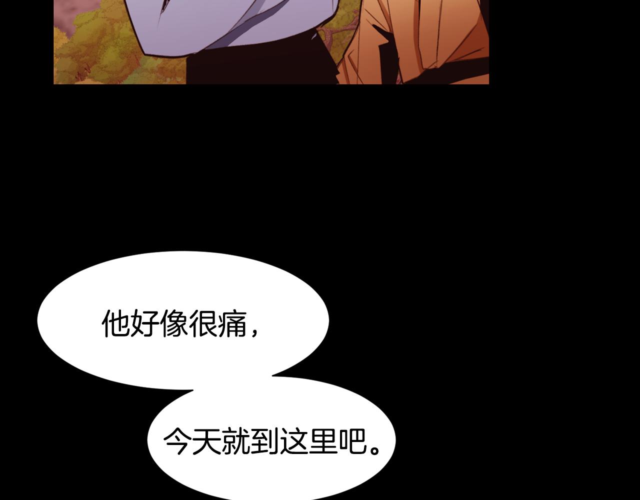 第84话 怪人作案117
