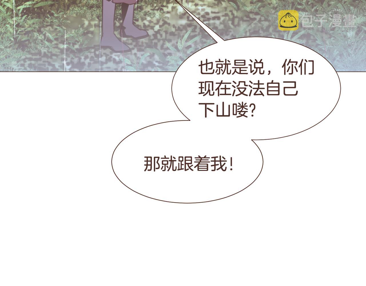 完结篇 我们结婚吧！160