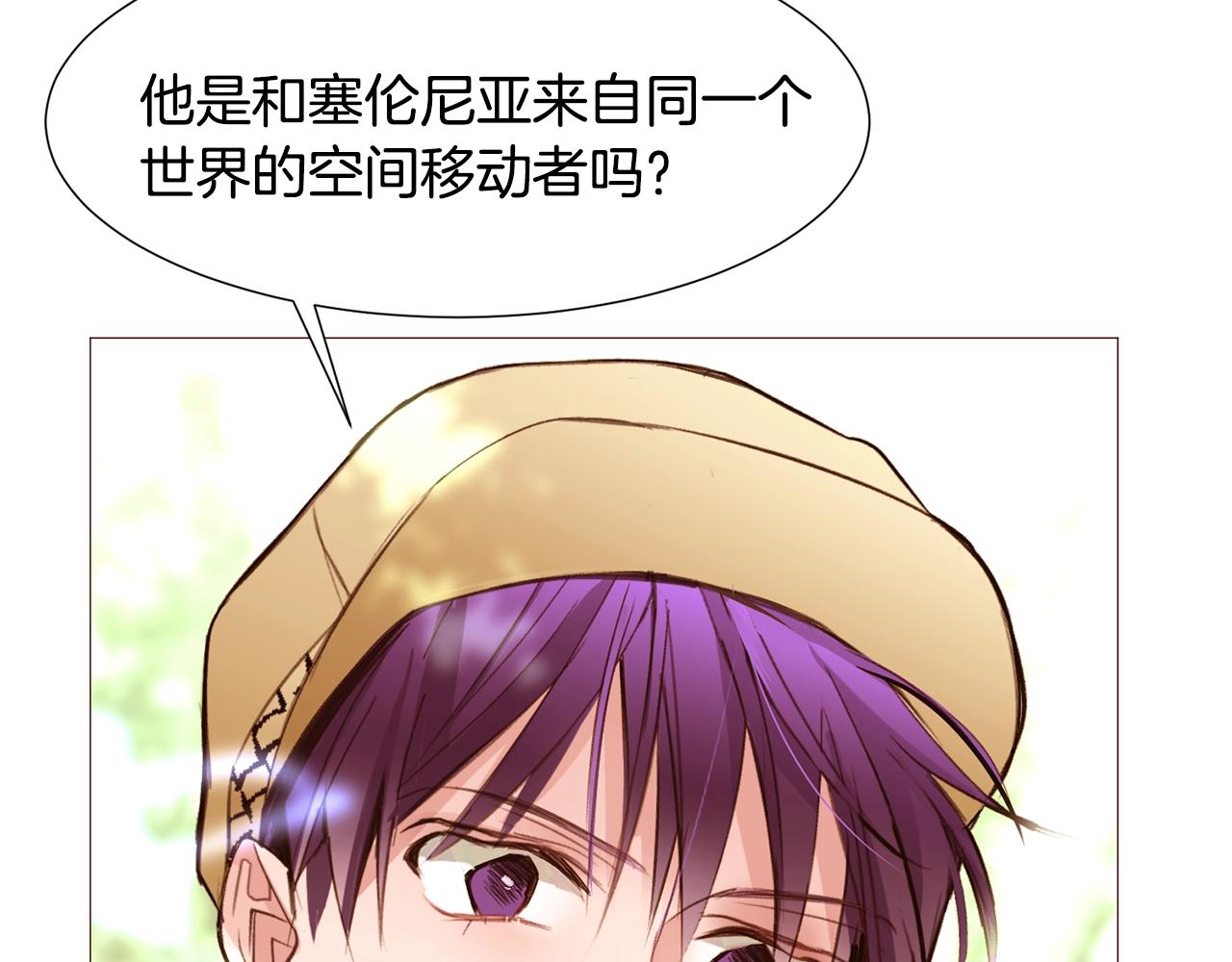 第69话 线索154