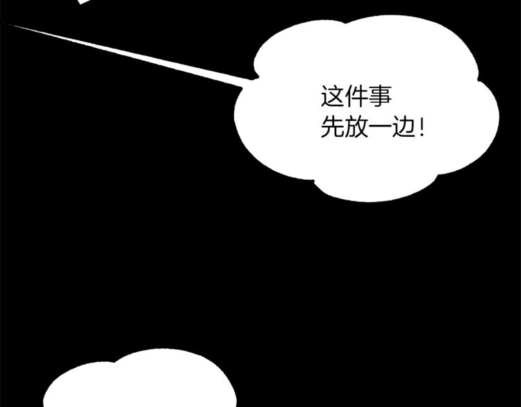 第43话 威胁22