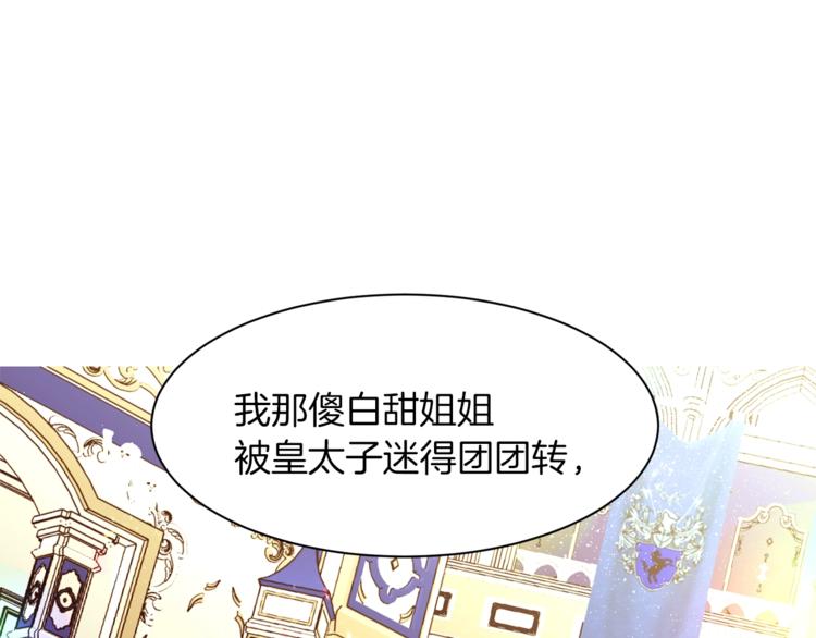第59话 “出轨”65