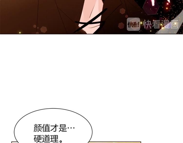 第47话 初次约会106