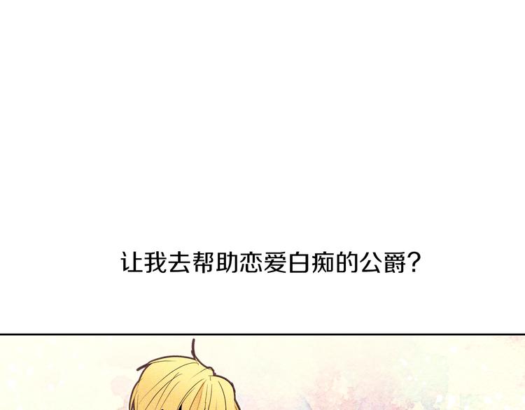第13话 属狗的？110