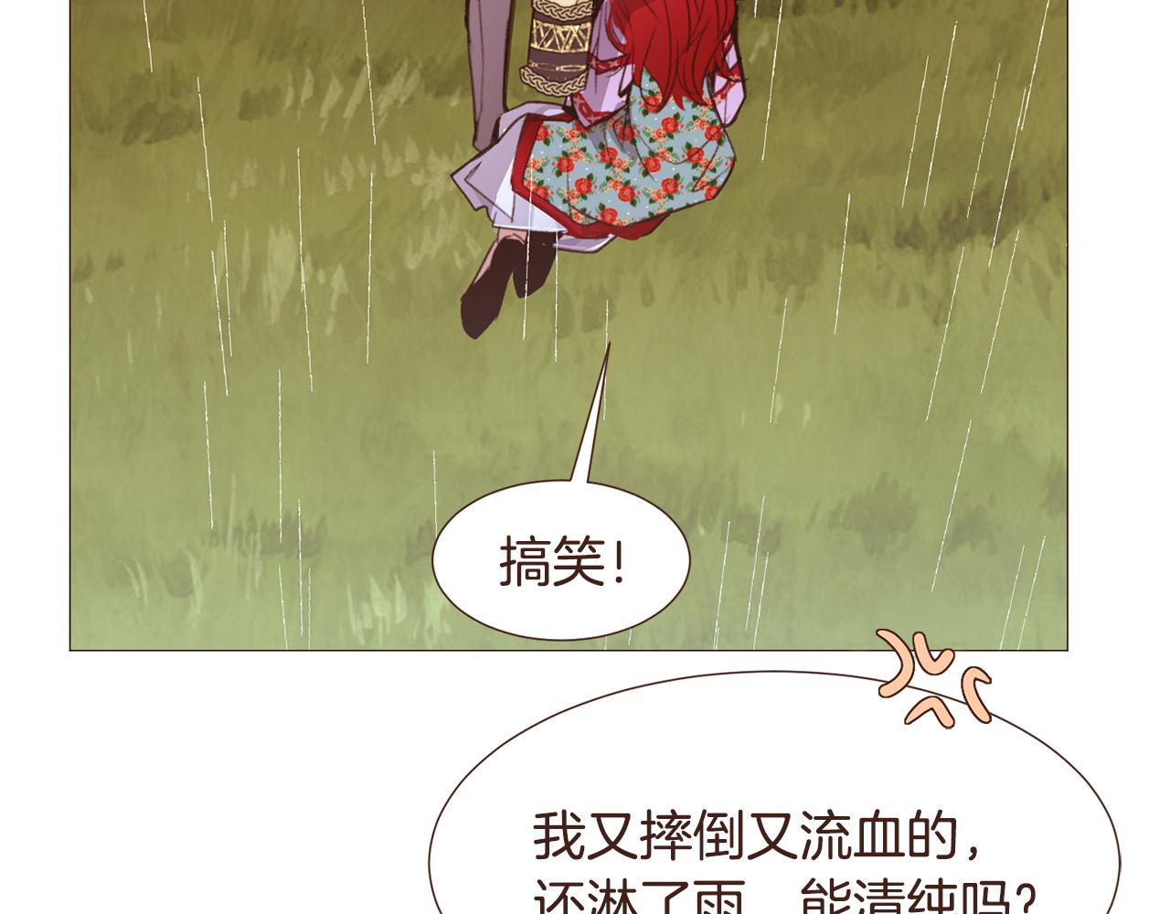 完结篇 我们结婚吧！26