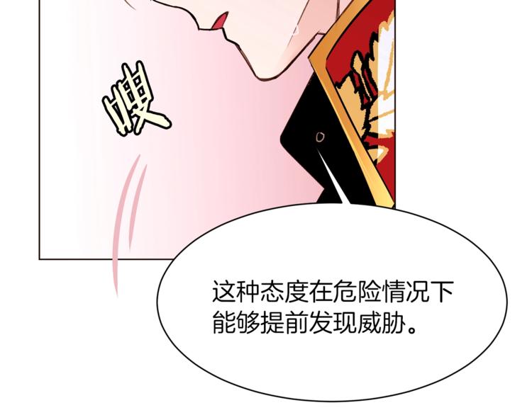 第28话 表白137