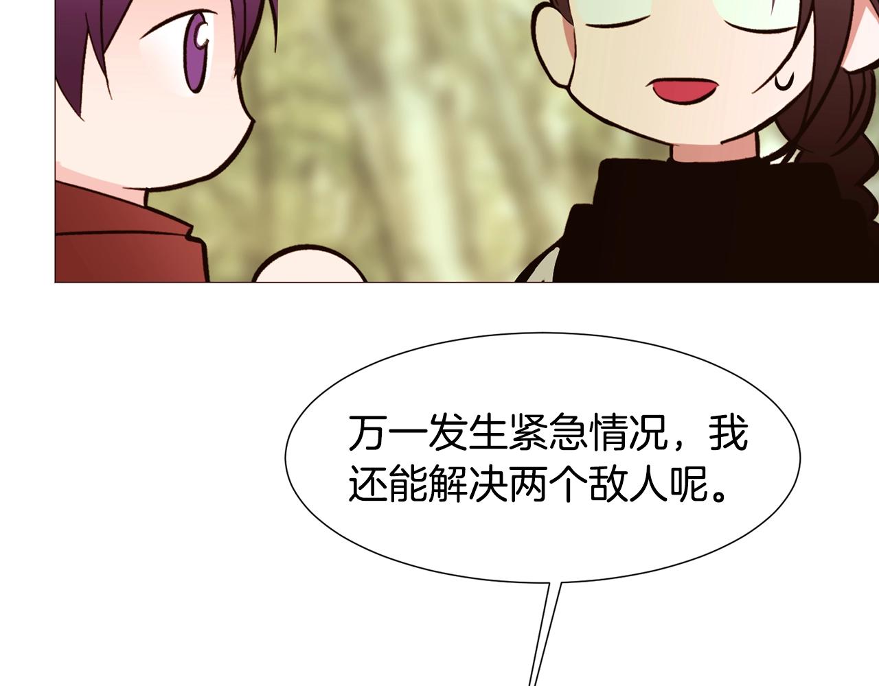 第66话 梦魇102