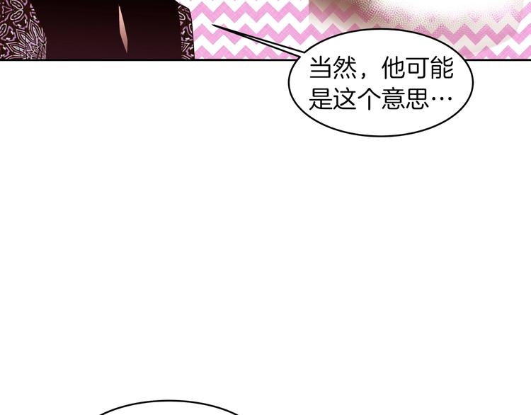 第11话 正面对峙？50