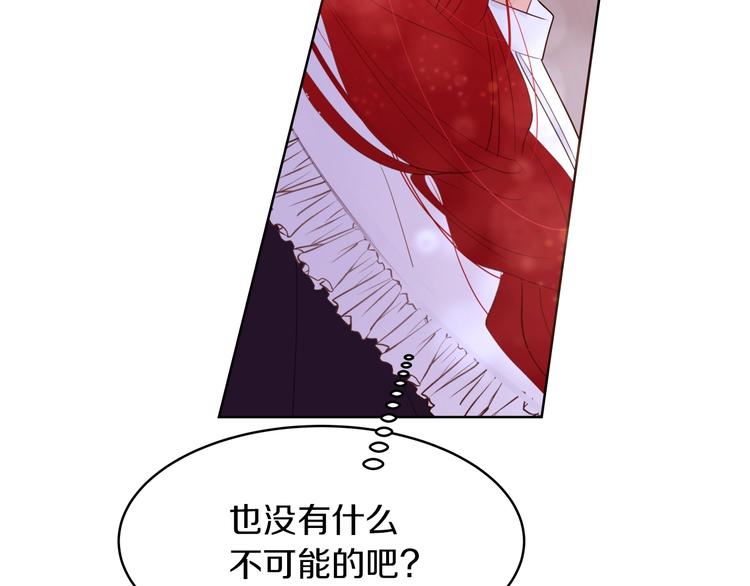 第1话 难道是穿越？61