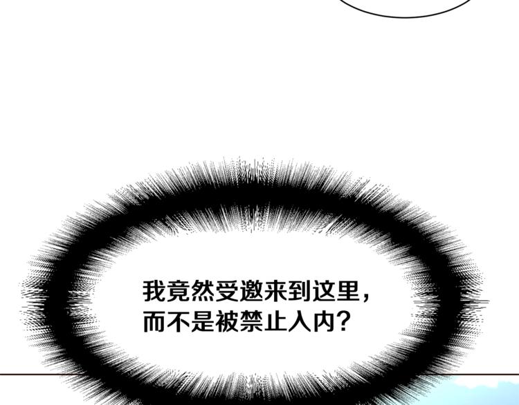 第43话 威胁2