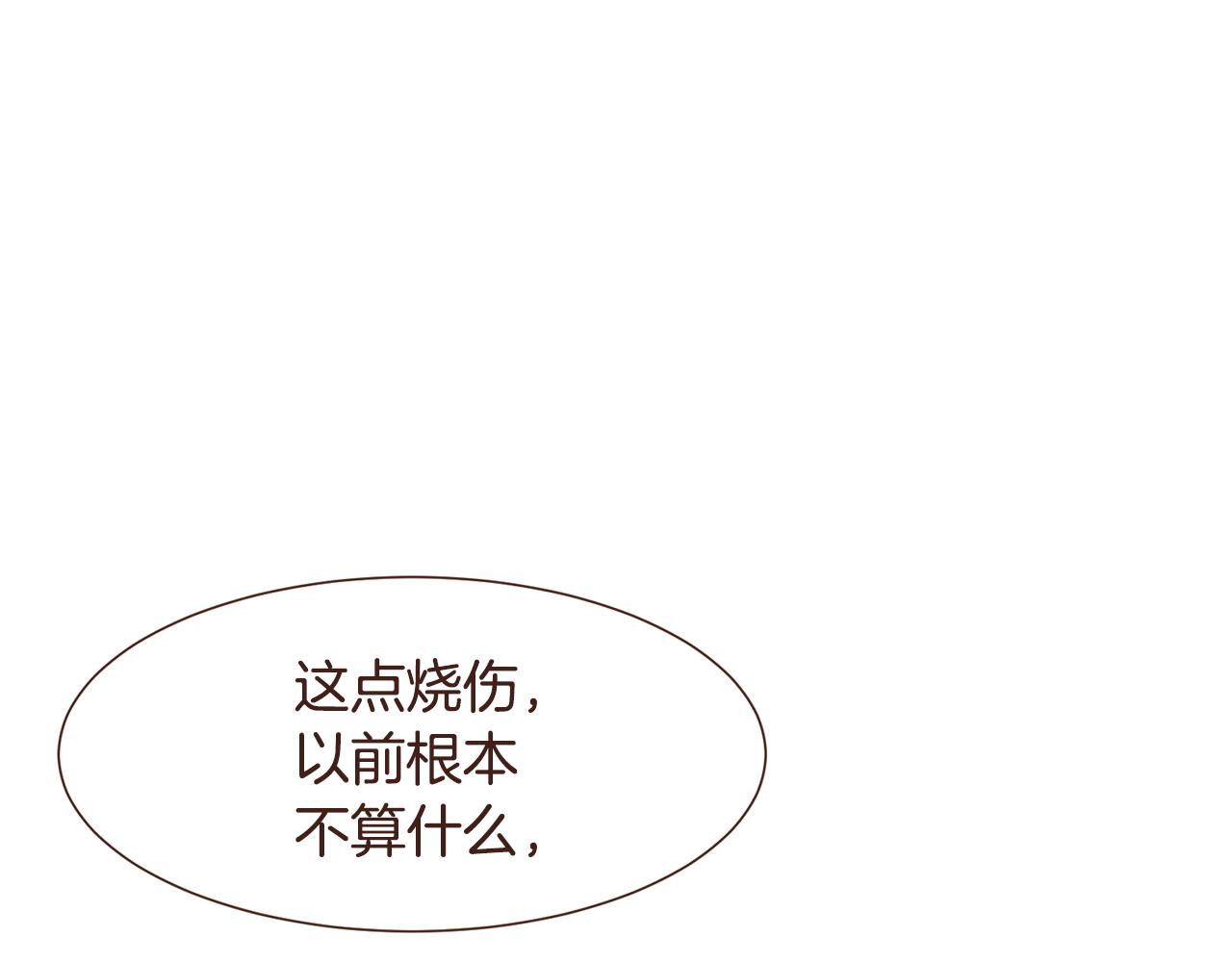 第97话相见在异界160