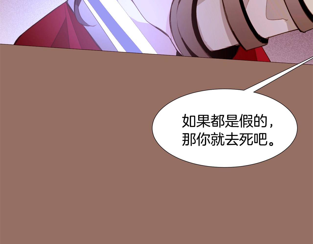 第76话 突变76
