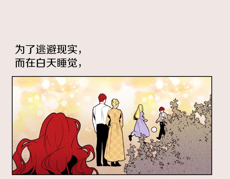 第10话 接触56
