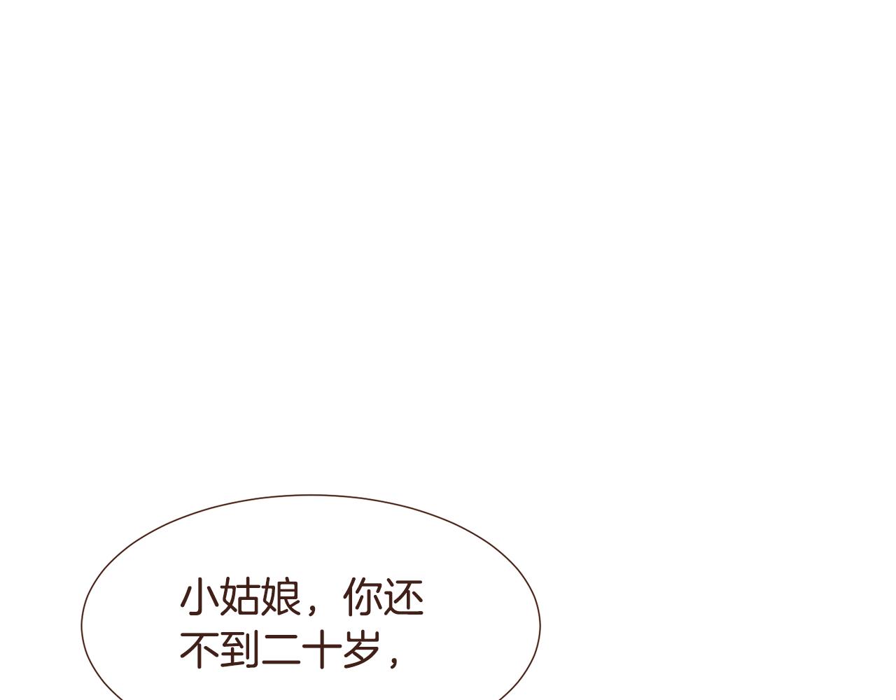 第98话拯救计划96