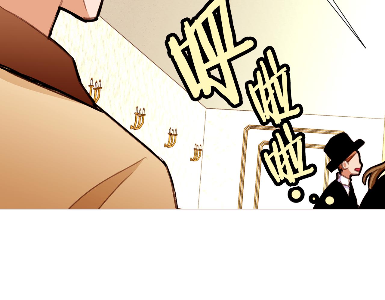 第85话 威尔登入宫14