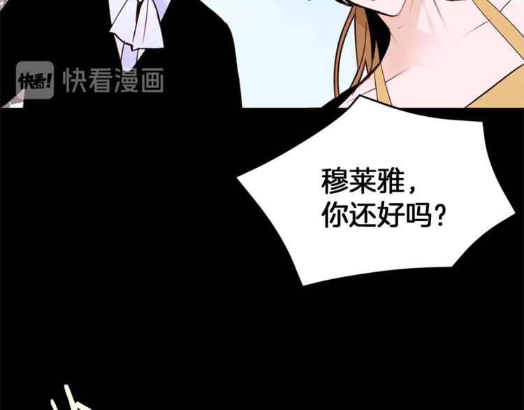 第26话 “丑陋”情敌33