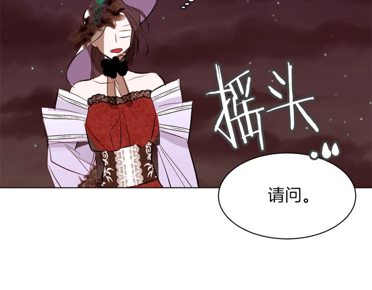 第59话 “出轨”114
