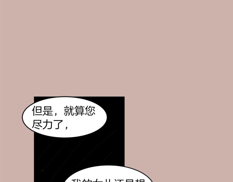 第9话 靠近32