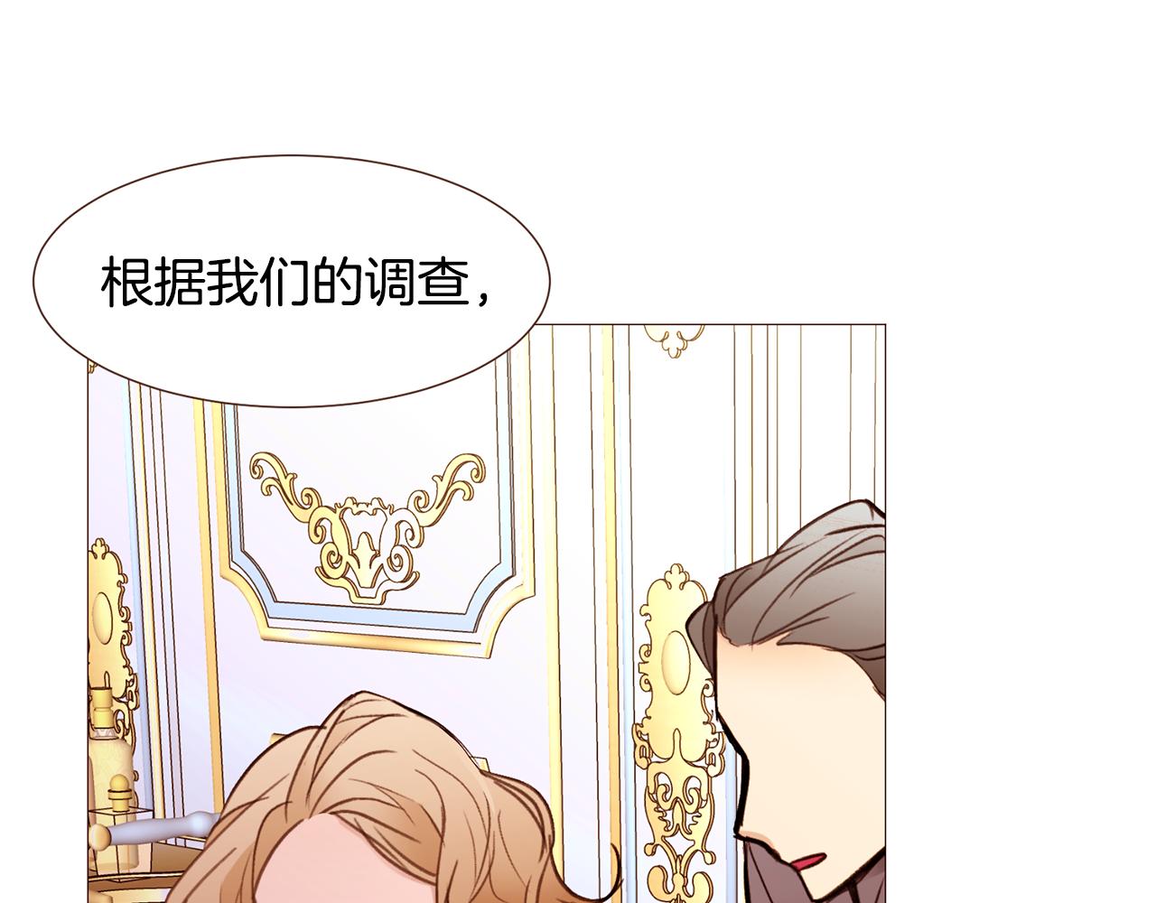 第93话 皇宫会谈98