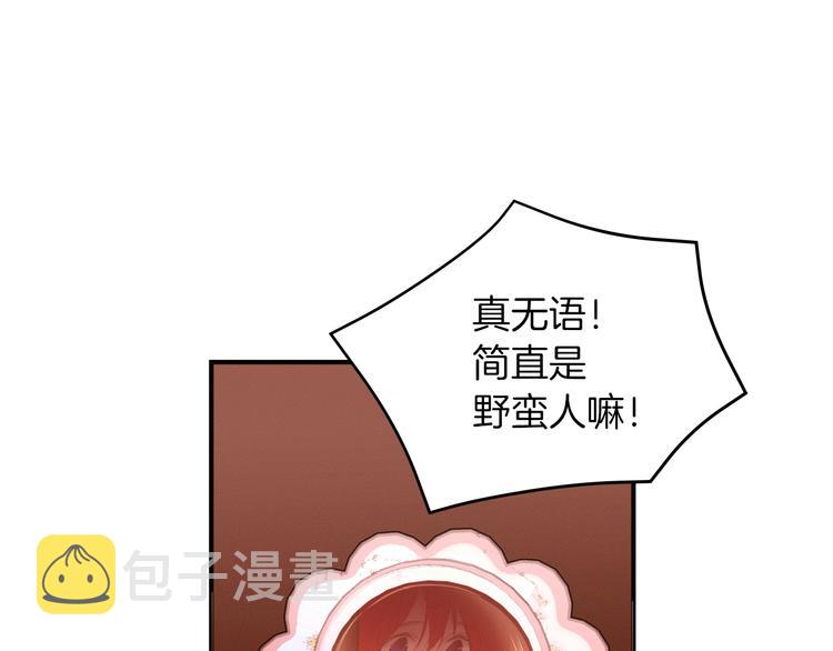 第1话 难道是穿越？138