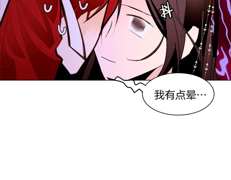 第38话 靠近3