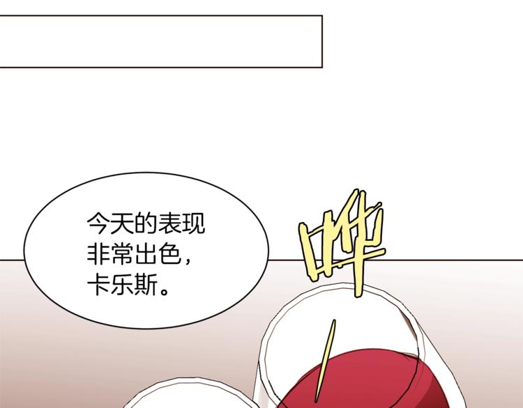 第59话 “出轨”82