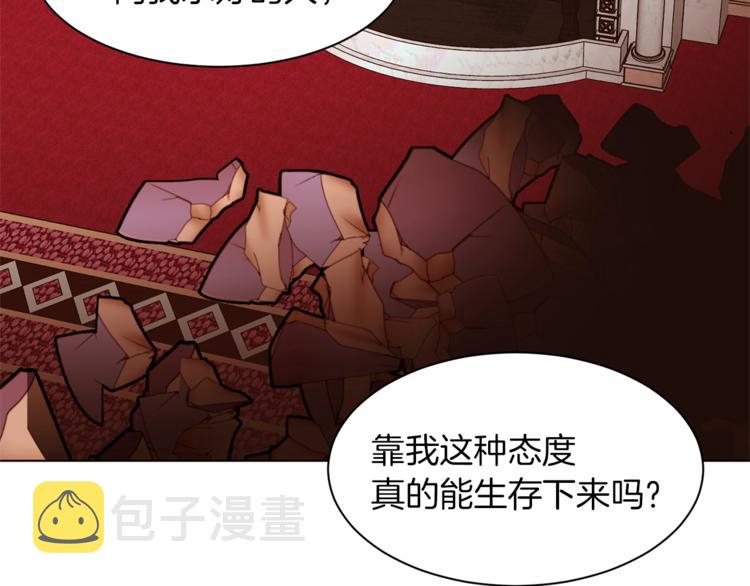 第28话 表白134