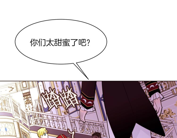 第57话 双重人格？80