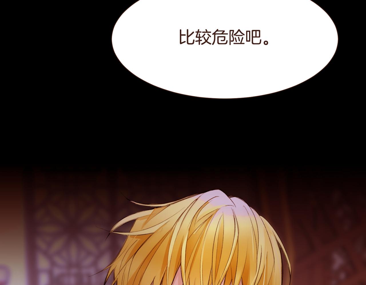 第99话骂醒卡乐斯110