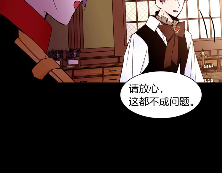 第43话 威胁128