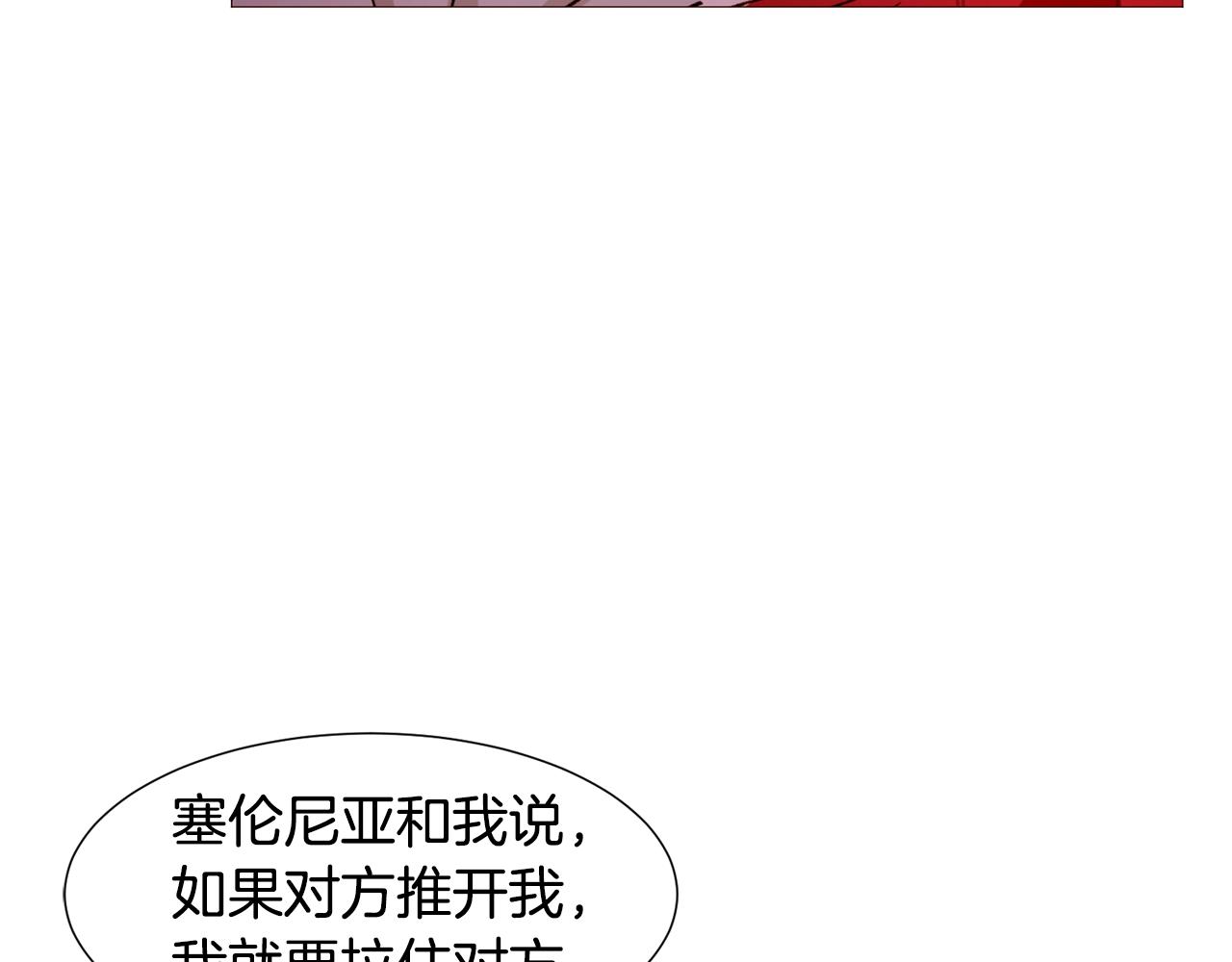 第73话 主动的kiss44