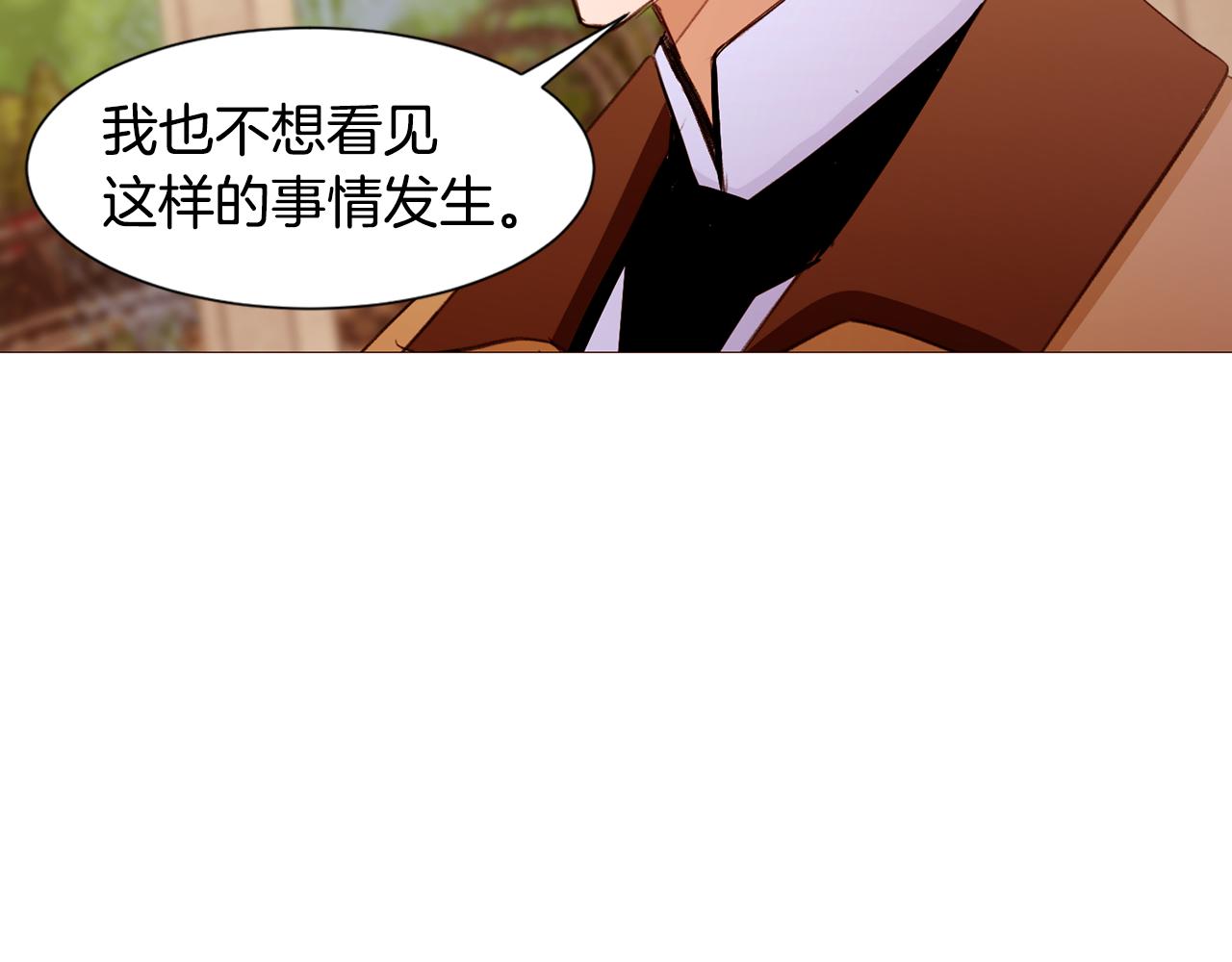 第85话 威尔登入宫85