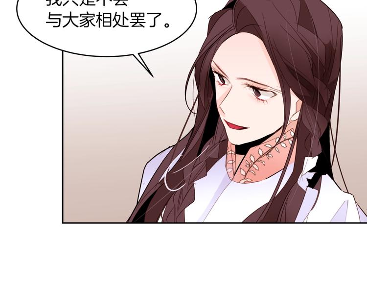 第16话 坚定的他57